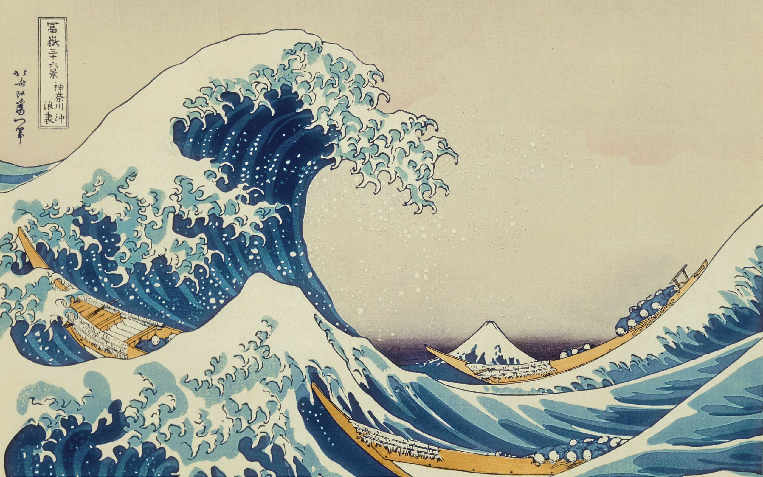 Waves-in-Sea